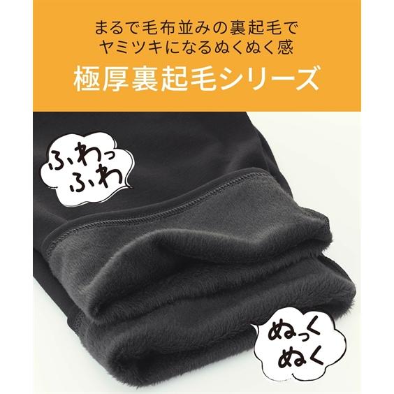 ニッセン オーバーパンツ スパッツ 大きいサイズ レディース 極厚裏