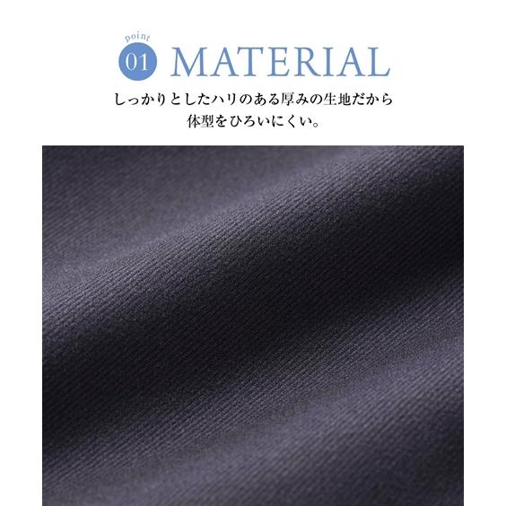 ニッセン（nissen） ジャンパースカート 大きいサイズ レディース 深