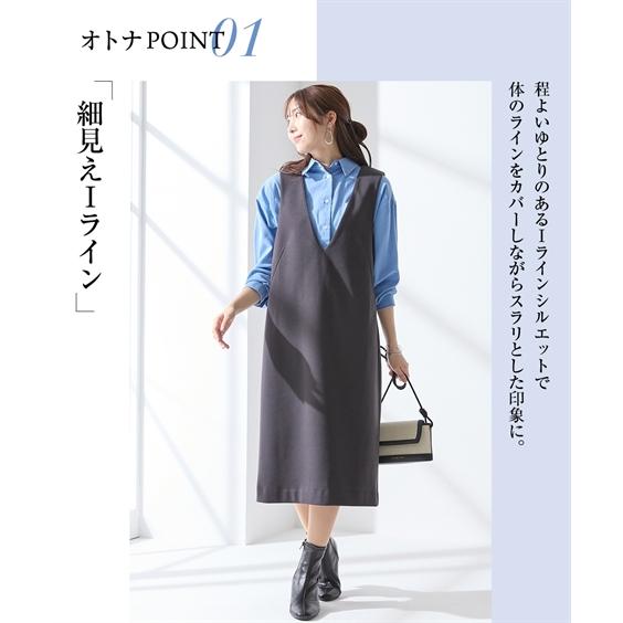 ジャンパースカート 大きいサイズ レディース 深V Iライン ジャンパー スカート OtonaSMILE  ジャンスカ ワンピース 5L/6L ニッセン nissen ニッセン（nissen） ジャンパースカート 大きいサイズ レディース 深