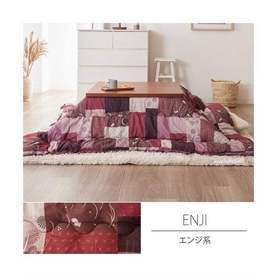 ニッセン（nissen） こたつ布団 こたつ掛布団 ふっくら和うさぎ柄