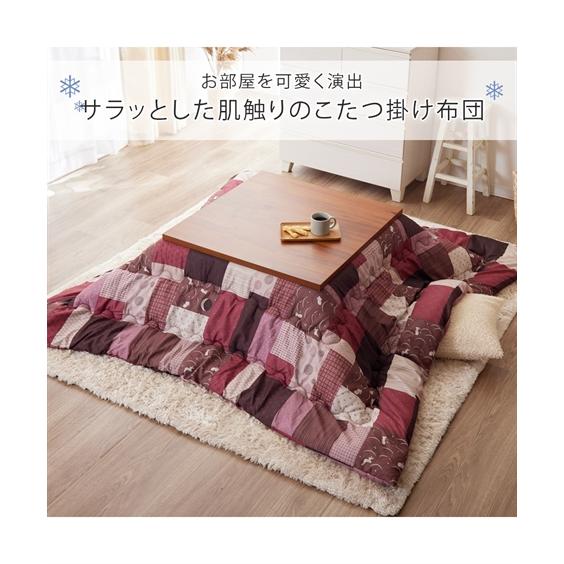 ニッセン（nissen） こたつ布団 こたつ掛布団 ふっくら和うさぎ柄