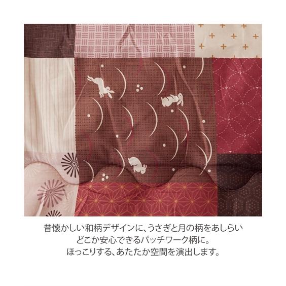 ニッセン（nissen） こたつ布団 こたつ掛布団 ふっくら和うさぎ柄