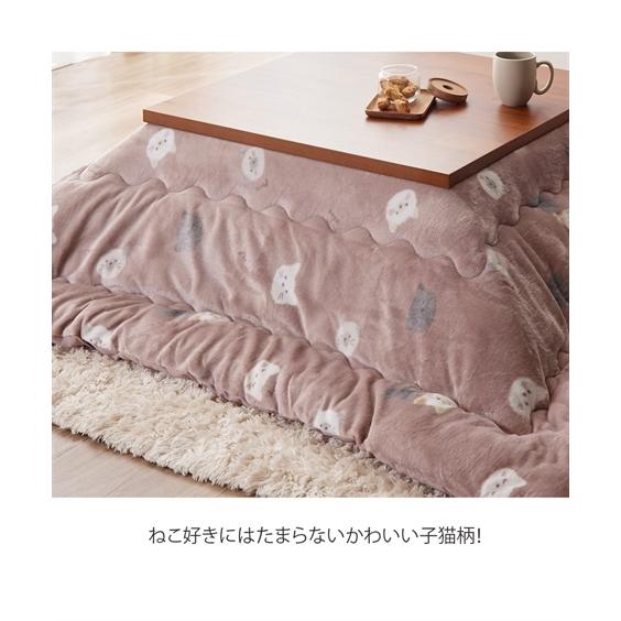ニッセン（nissen） こたつ布団 こたつ掛布団 あったかなめらか