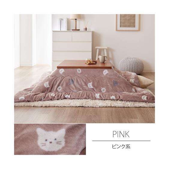 ニッセン（nissen） こたつ布団 こたつ掛布団 あったかなめらか