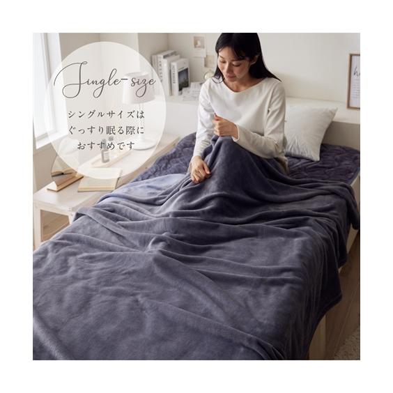 ニッセン（nissen） 毛布 ブランケット 寝具 なめらかタッチなふんわり