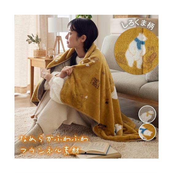 ニッセン（nissen） 毛布 ブランケット 寝具 なめらかタッチなふんわり