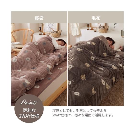 ニッセン（nissen） 毛布 ブランケット 寝具 なめらかタッチなふんわり