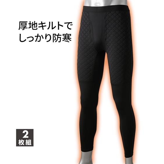 ニッセン（nissen） メンズ あったか厚地前キルト×裏起毛 前開き