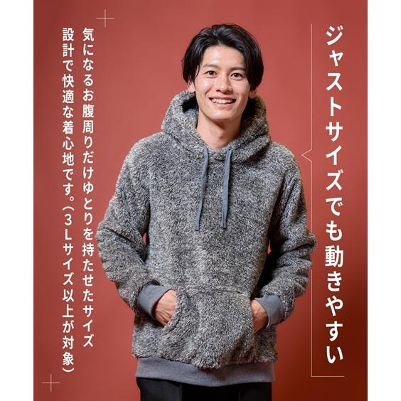 ニッセン（nissen） パーカー メンズ ふわもこボアフリースプル 3L以上