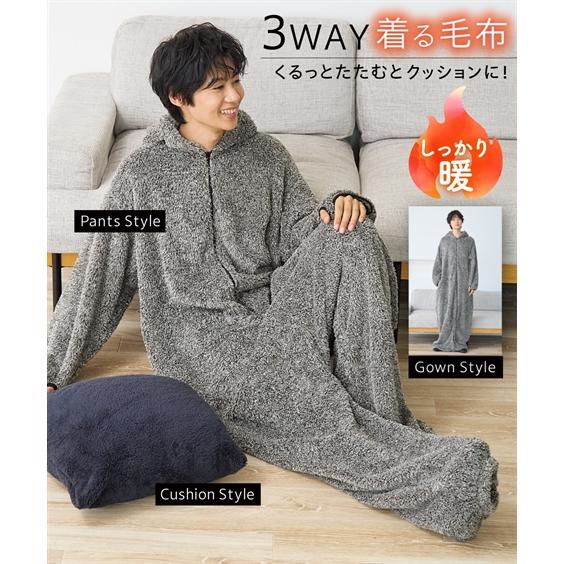 ニッセン（nissen） パジャマ ルームウェア メンズ 3WAY着る 毛布