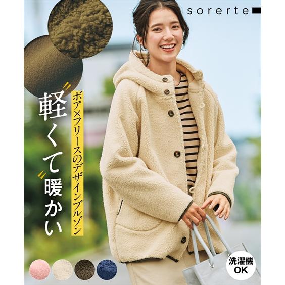 ニッセン アウター 大きいサイズ レディース ふんわりあたたか裏 ニッセン アウター 大きいサイズ レディース ふんわりあたたか裏