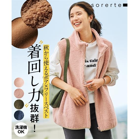 ニッセン ベスト 大きいサイズ レディース ふんわりあたたか裏 ニッセン ベスト 大きいサイズ レディース ふんわりあたたか裏
