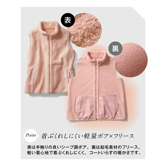 ニッセン ベスト 大きいサイズ レディース ふんわりあたたか裏 ニッセン ベスト 大きいサイズ レディース ふんわりあたたか裏