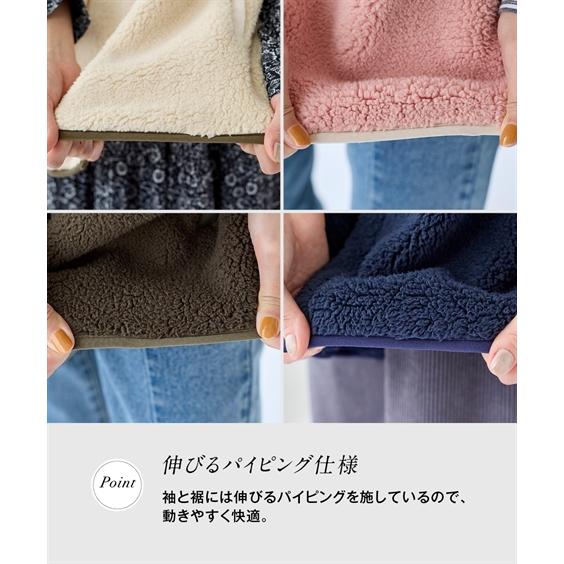 ニッセン ベスト 大きいサイズ レディース ふんわりあたたか裏 ニッセン ベスト 大きいサイズ レディース ふんわりあたたか裏