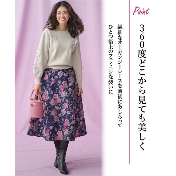 ニッセン（nissen） レディース 袖オーガンジー レース ニット 有 Hana