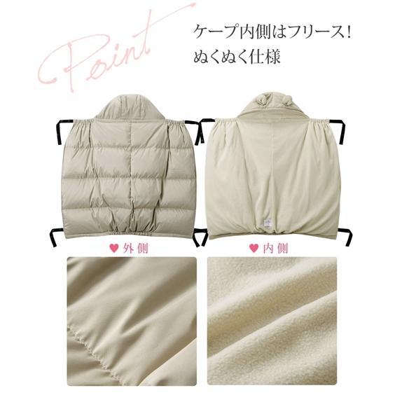 ニッセン（nissen） マタニティ ママコート ママ 産前 産後 あったか