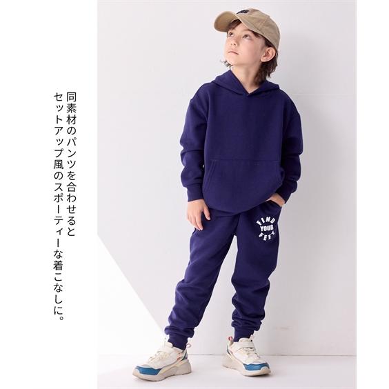 まとめ売り 男の子 　冬　ヒートテック　パーカー　トレーナー　パンツ 140cm ニッセン（nissen） トレーナー 子供服 キッズ 裏起毛ビッグシルエット