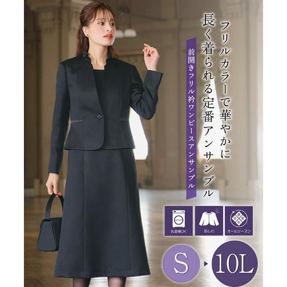 ニッセン（nissen） 喪服 礼服 ブラックフォーマル アンサンブル 