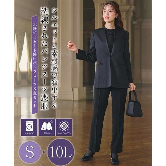 ニッセン（nissen） 喪服 礼服 ブラックフォーマル パンツスーツ