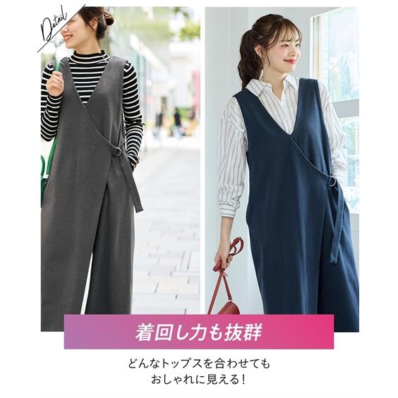 ニッセン サロペット オールインワン オーバーオール レディース ウー