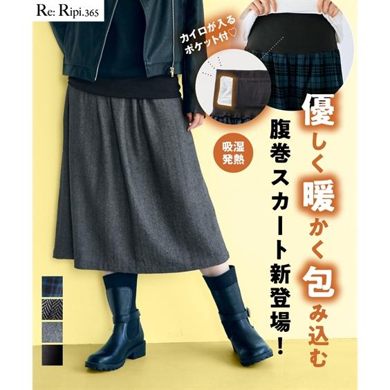 ニッセン（nissen） ロングスカート 大きいサイズ レディース 吸湿発熱