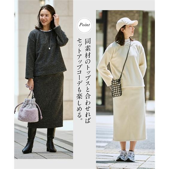 ニッセン（nissen） ロングスカート 大きいサイズ レディース もこもこ