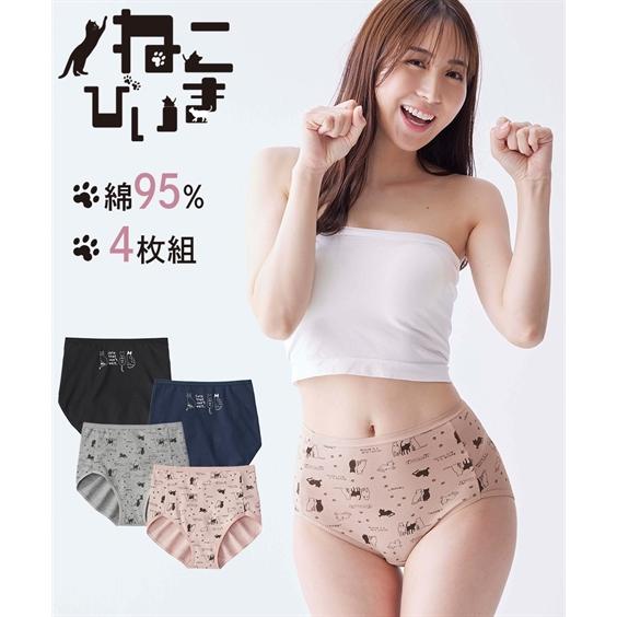 ニッセン ショーツ レディース 綿混 ストレッチ ねこ プリント