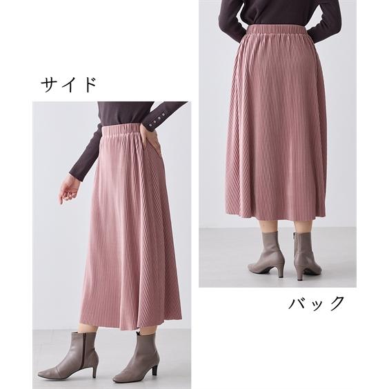 ニッセン（nissen） ロングスカート レディース シニア ファッション