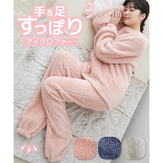ニッセン（nissen） パジャマ 上下セット レディース ふわぬくマイクロ