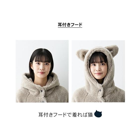 ニッセン（nissen） パジャマ レディース 着れば猫 耳付きルーム