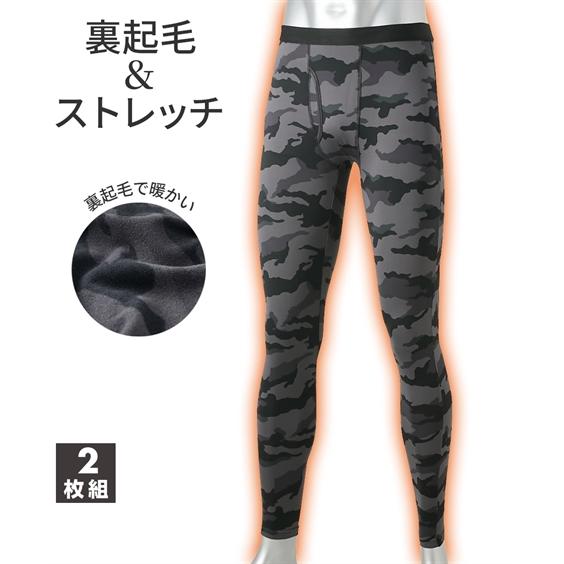 ニッセン（nissen） メンズ あったか裏起毛 ストレッチ 迷彩柄 前開き