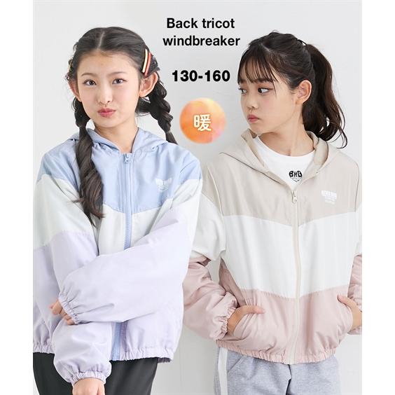 ニッセン（nissen） アウター 子供服 キッズ 裏トリコットフード切替