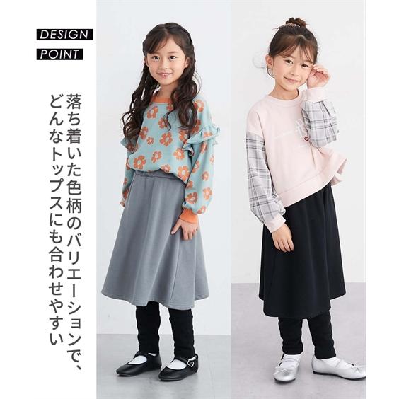 女の子　キッズ　ブランド服　秋冬　子供服　まとめ売り　100〜110サイズ 子供服の新ブランドp.premierより初めての秋コレクション《2024 AUTUMN