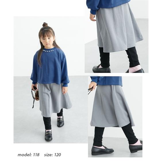 ニッセン（nissen） スカッツ 子供服 キッズ 裏起毛 ロング丈 男の子