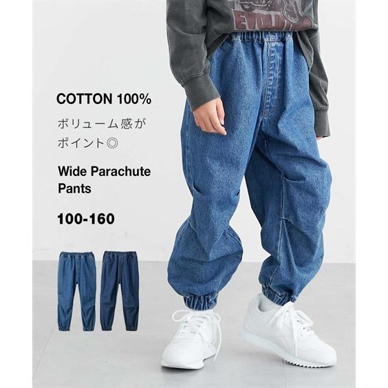 ニッセン（nissen） パンツ ズボン 子供服 キッズ パラシュートワイド
