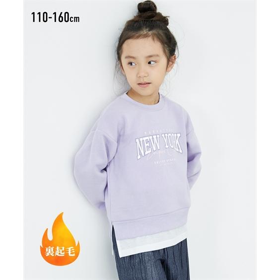 ニッセン（nissen） トレーナー 子供服 キッズ 裏起毛フェイク