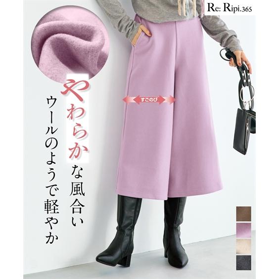 ニッセン（nissen） ガウチョパンツ レディース ウールタッチ カット