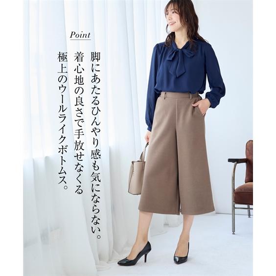 ニッセン（nissen） ガウチョパンツ レディース ウールタッチ カット