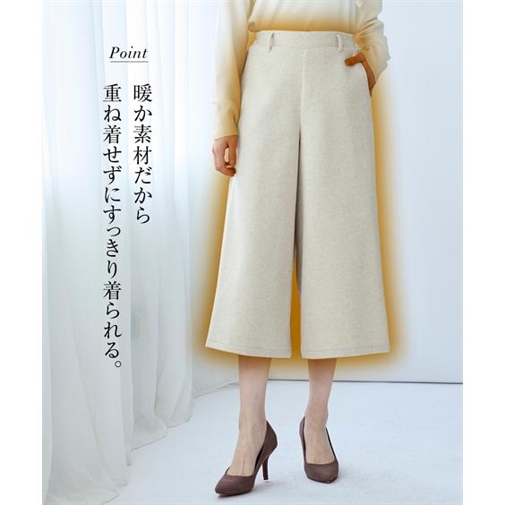 ニッセン（nissen） ガウチョパンツ レディース ウールタッチ カット