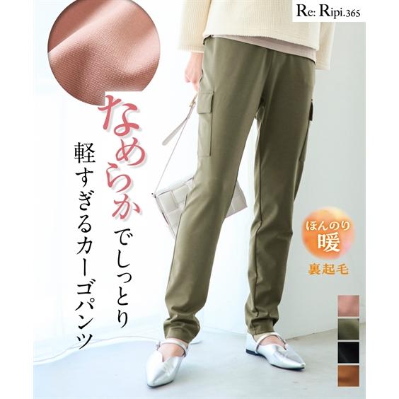 ニッセン（nissen） パンツ 大きいサイズ レディース ポンチ起毛カーゴ