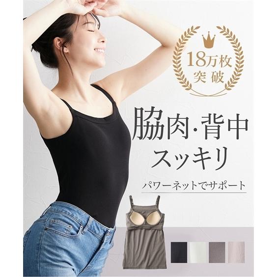 knwls キャミ　ブラ　トップス ニッセン（nissen） ブラトップ キャミソール レディース 綿混 脇高 脇