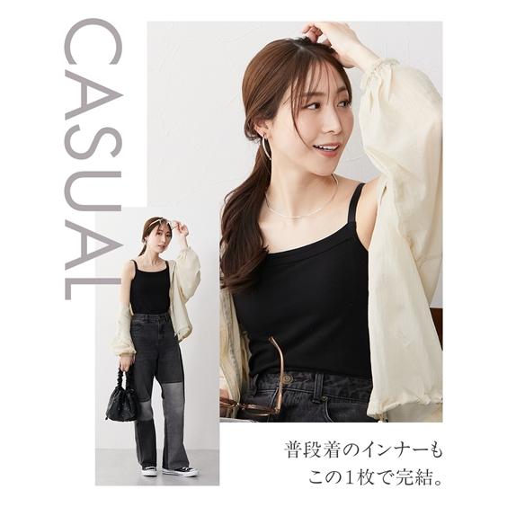 ニッセン（nissen） ブラトップ キャミソール レディース 綿混 脇高 脇