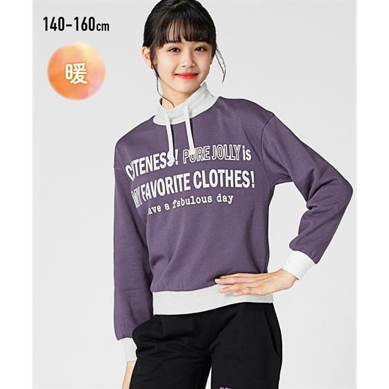 ニッセン（nissen） トレーナー 子供服 キッズ 裏起毛リブ ハイネック