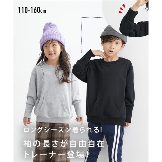 ニッセン（nissen） トレーナー 子供服 キッズ ロング シーズン着れる 