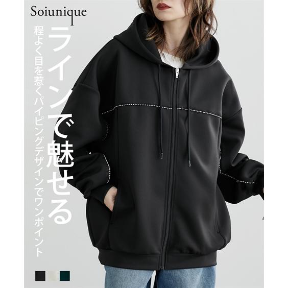 ニッセン パーカー レディース ダンボール ニット パイピングラインZIP