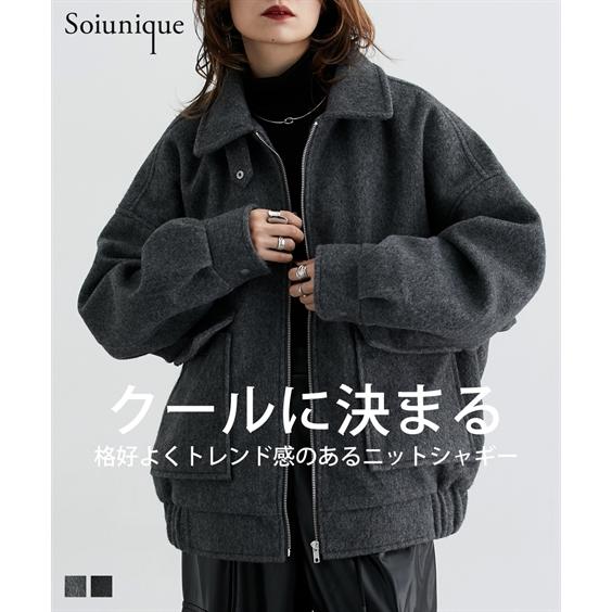 ニッセン（nissen） ジャケット アウター レディース ニット シャギー