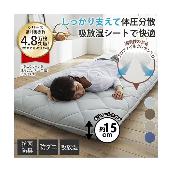 ニッセン（nissen） 敷布団 寝具 体圧分散プロ ファイル ウレタン入り