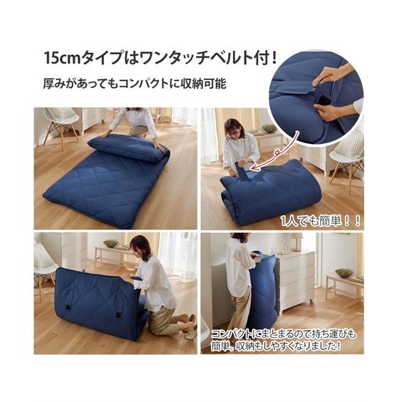 ニッセン（nissen） 敷布団 寝具 体圧分散プロ ファイル ウレタン入り