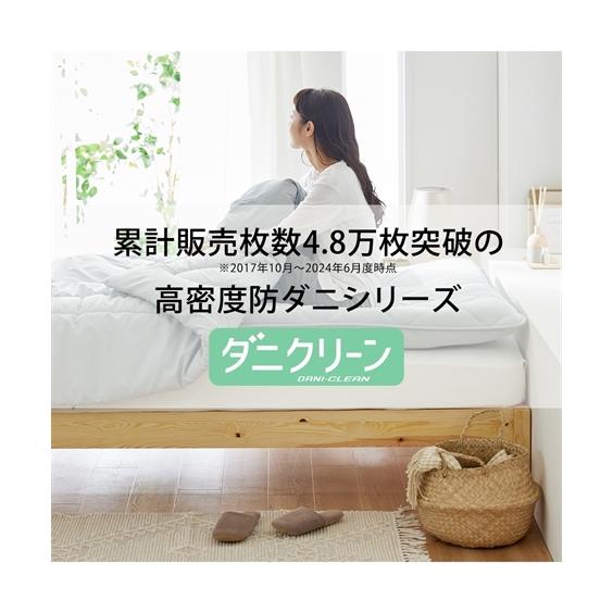 ニッセン（nissen） 敷布団 寝具 体圧分散プロ ファイル ウレタン入り