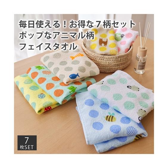 ニッセン（nissen） フェイスタオル まいにち日替わり プリント